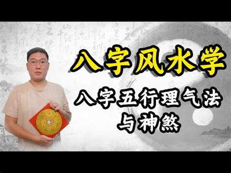 彥的五行|彥的意思